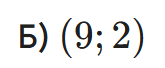 0901fumk-c924-165x68.png