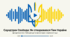 День Державного Гімну України
