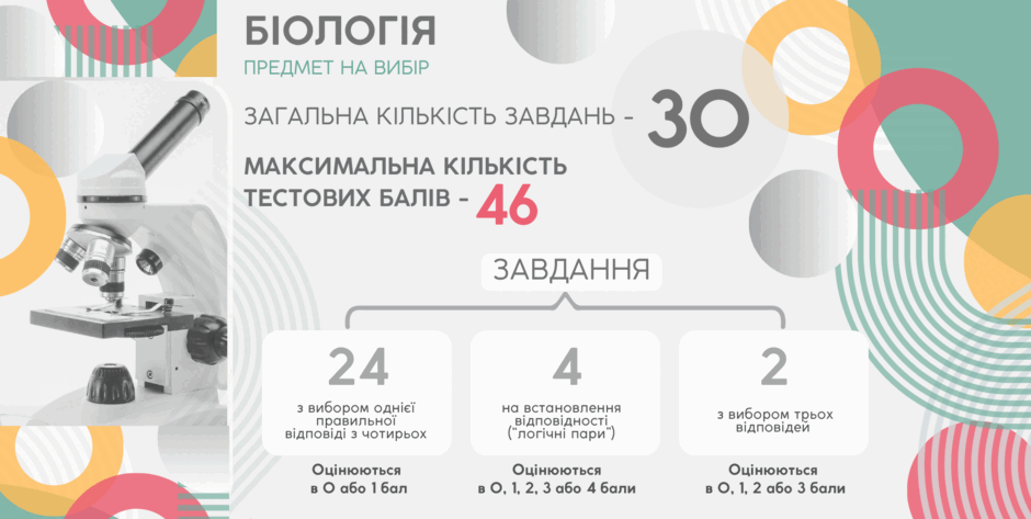 0901fuz8-33b1-940x473.png