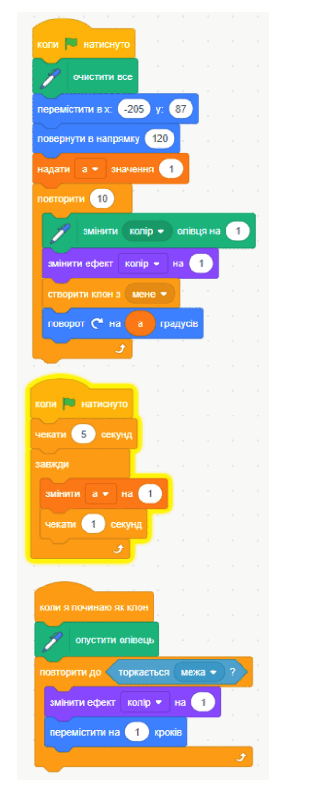 0901fwmw-52d6-644x1632.png