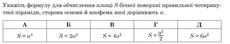 0901fxgh-aba0-940x180.png