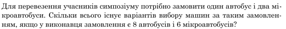 0901fxom-da64-940x97.png