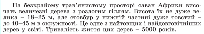0901fyz2-0b87-940x159.png