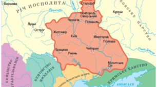 Козацька Україна (Гетьманщина) другої половини XVII - кінця XVII cт.