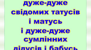 "Нульова англійська" для дорослих