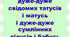 "Нульова англійська" для дорослих
