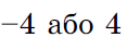 0901g4q0-268c-117x46.png