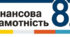 Діагностувальна робота №4 з фінансової грамотності, 8 клас (НУШ): «Домогосподарство та сімейний бюджет» (2 варіанти + відповіді)