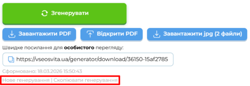 0901gb8r-49a3-500x173.png