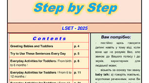 Your Toddler Speaks English: Step by Step