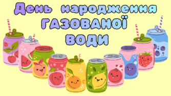 0901gcti-1afd-334x188.png