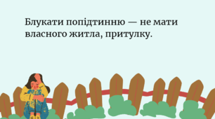 Правопис -н- та -нн- у прислівниках. Подвоєння у прислівниках