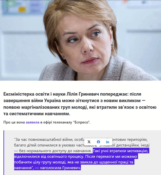 0901gdmn-4322-566x613.png