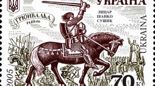 Держави Центральної та Східної Європи в X-XV ст. (підручник Пометун О., галузевий критерій № 2)