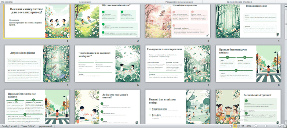 0901ghsy-3658-940x420.png