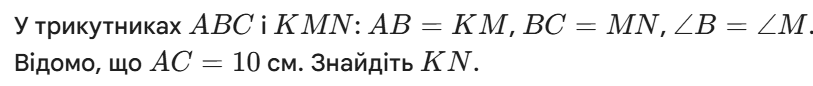 0901gk8q-2e7c-813x86.png