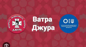 Сценарій "Ватра 2026" на тему "Сталеві квіти: волонтери та воїни "
