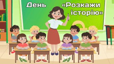 0901grdy-a025-379x213.png