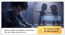 Класні години НУШ: презентації до календарних дат