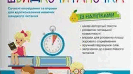 Пиріжок Л.А. Антонова (Швидкочитаночка 2 клас)