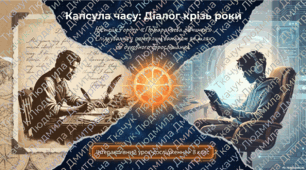 Юстейн Ґордер «Помаранчева дівчинка». Стосунки Георга з рідними. Самотність дитинства, радісні відкриття, любов та порозуміння у стосунках.