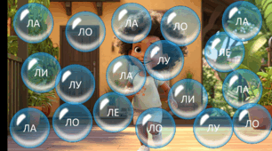Автоматизация звуку Л у складах