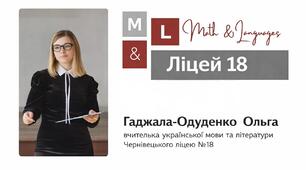 Звертання, вставні слова