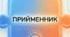 Інфографіка до уроку "Службові частини мови. Прийменник як службова частина мови"