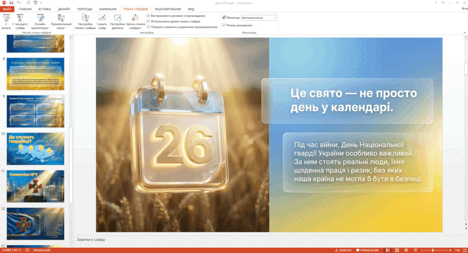 0901h7ux-2908-940x509.png