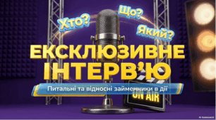 Питальні та відносні займенники
