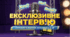 Питальні та відносні займенники