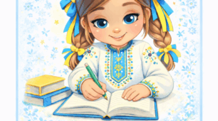 Мнемотаблиця до вірша "Українська мова"  М.Підгірянки