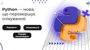 📘 Тест: Функції Python та обчислення
