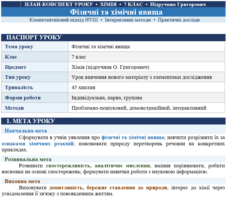 0901hdqv-c672-800x697.png