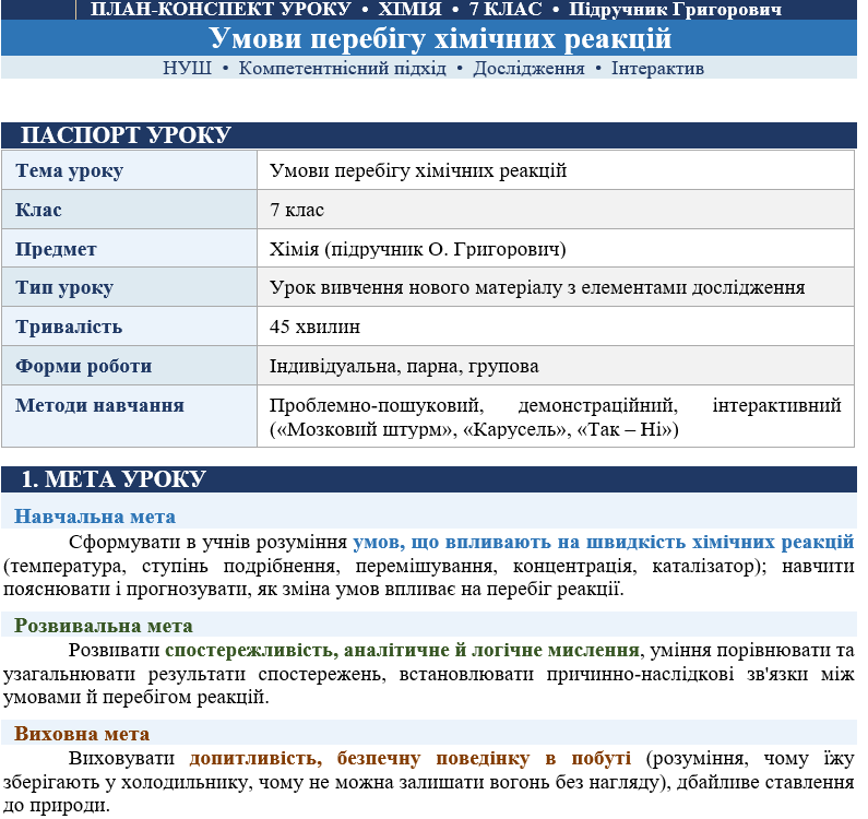 0901hdra-e7e4-795x750.png
