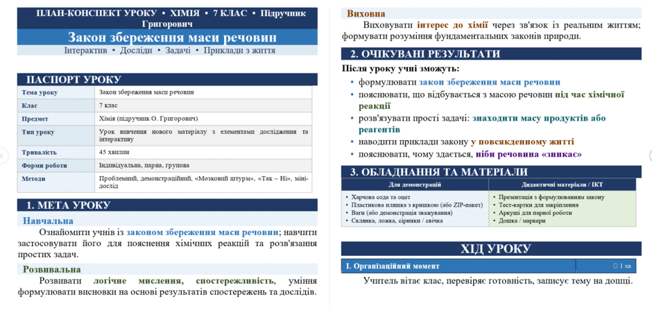 0901hdta-e841-940x447.png