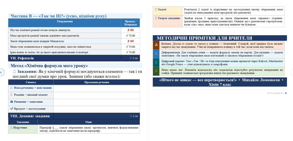 0901hdth-51ec-940x454.png