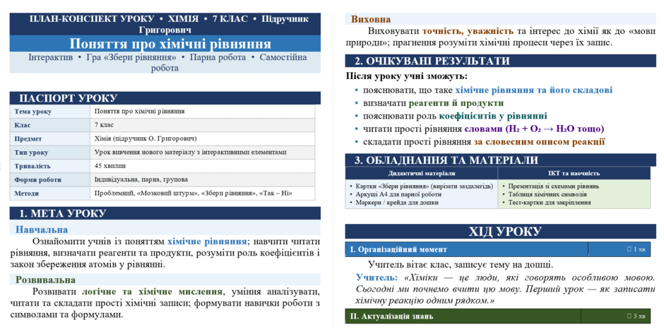 0901hdue-56e9-940x473.png