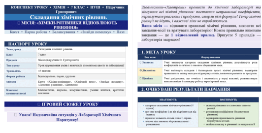 0901hdvs-29ae-532x270.png