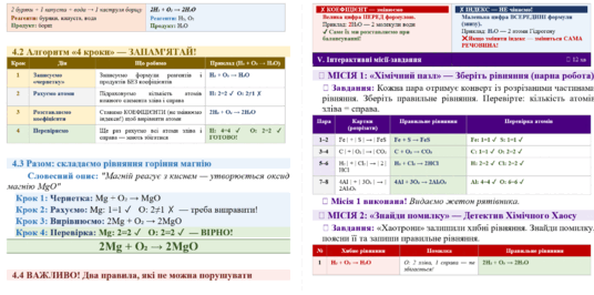 0901hdw0-7632-536x266.png