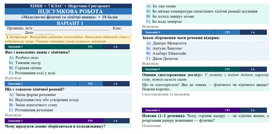 0901he24-bda3-940x465.png