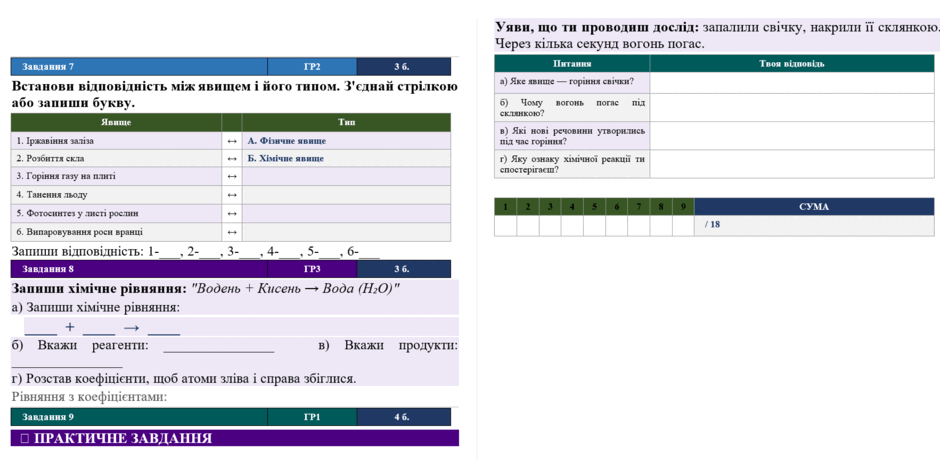 0901he2c-0fc8-940x460.png