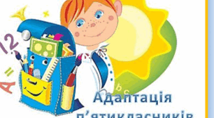 Тренінг Ми-одна команда