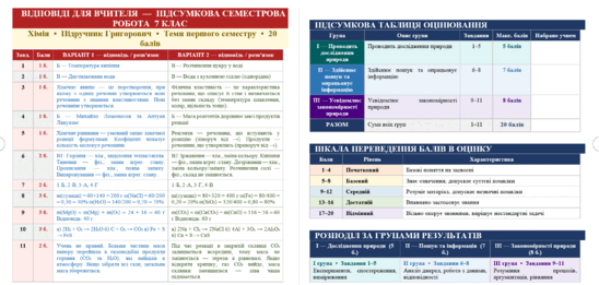 0901hfbe-bef1-548x261.png