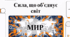 Відеоогляд " 6 квітня - Міжнародний день спорту на благо розвитку та миру "