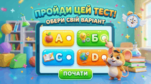 Написання сполучників разом та окремо.