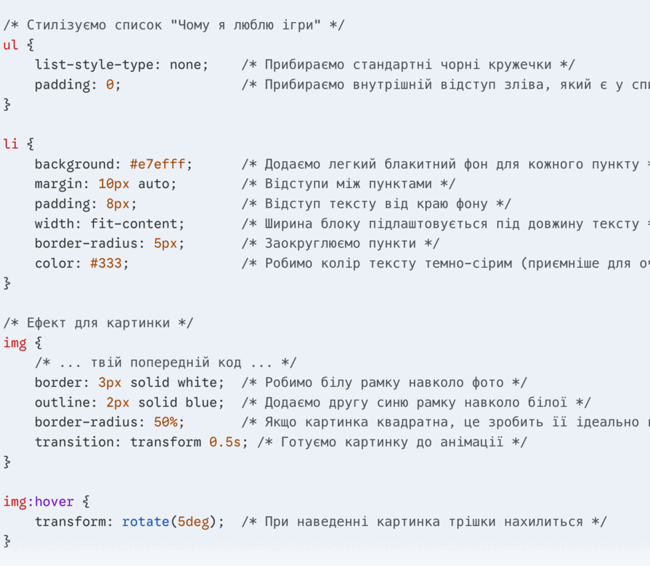 0901hgm9-0154-940x818.png