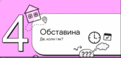 0901hgpi-96fc-172x83.png