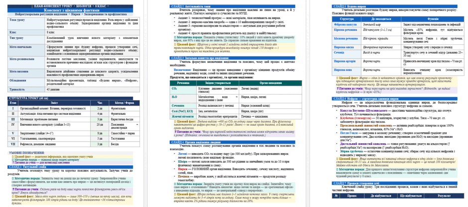 0901hgvh-c1c0-940x415.png