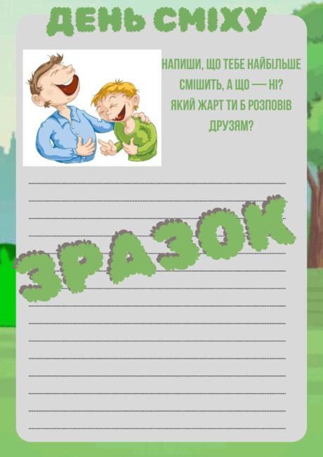 0901hgx4-28fa-460x651.png